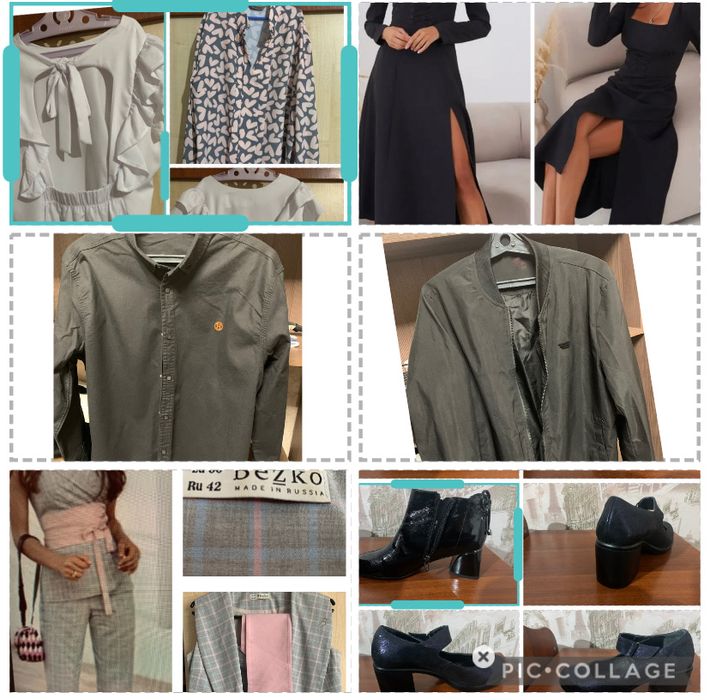 Вещи мужские и женские