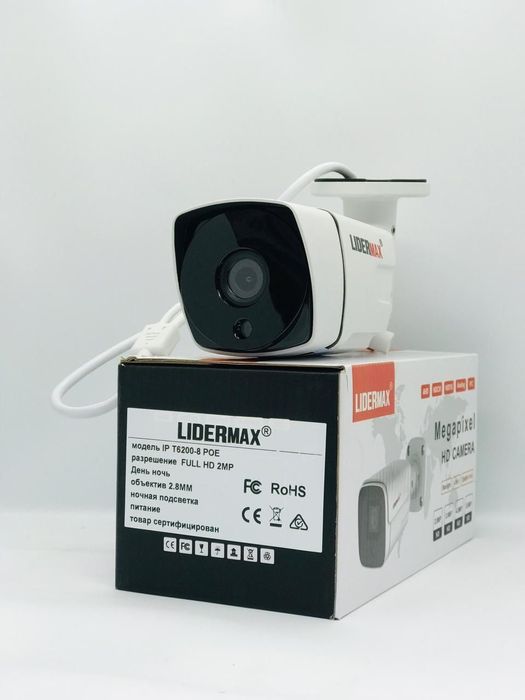 Видеонаблюдения установка и приобретения