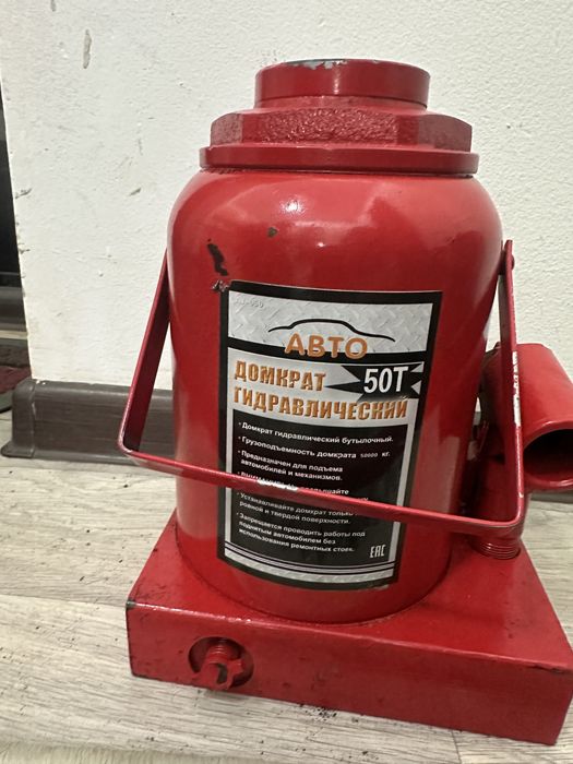 Авто домкрат гидравлический 50 т