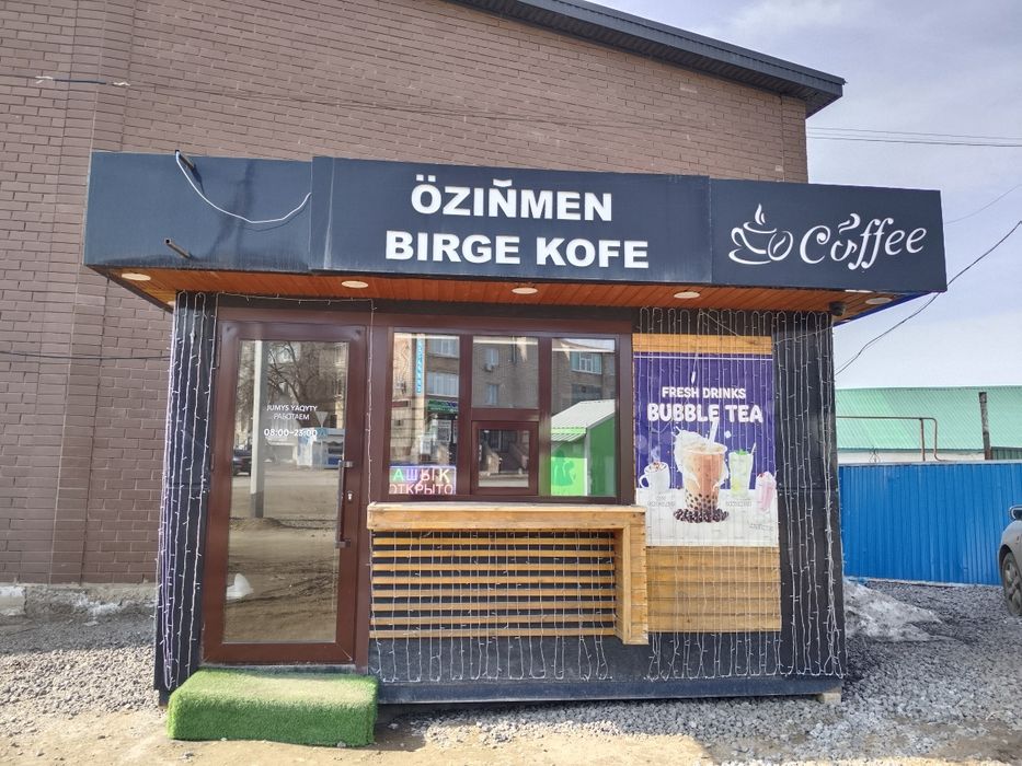 Продам готовый бизнес кофейня