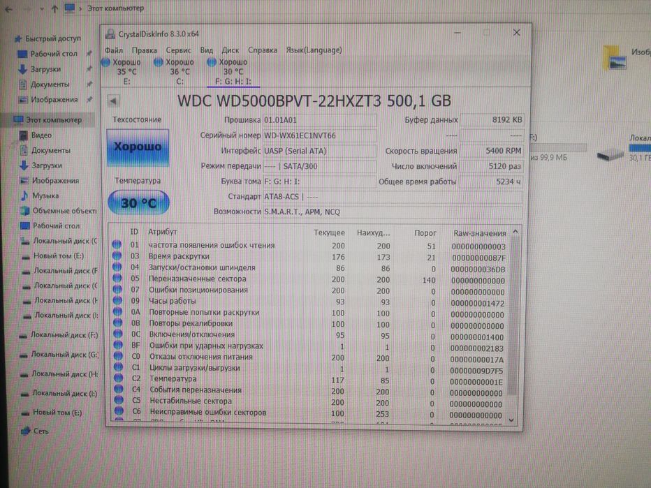 HDD 500Gb + 28 игр