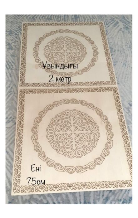 Жер стол (наземный)продам
