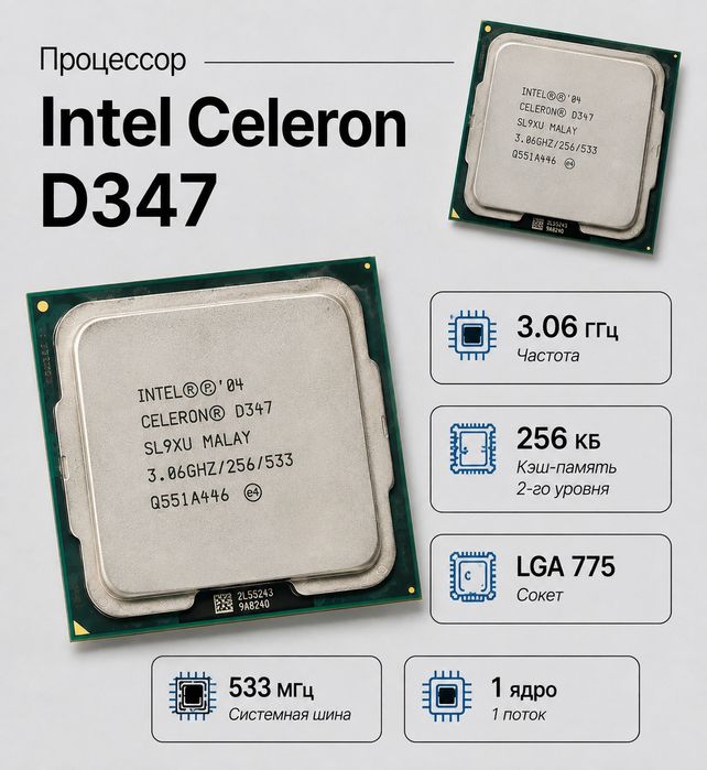 Intel Core I5-3470