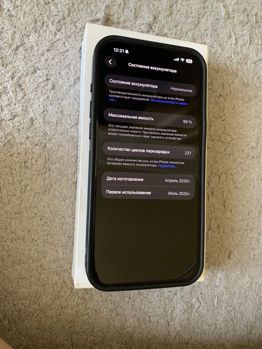 Продам iphone 16 Pro Max 256 gb 99%