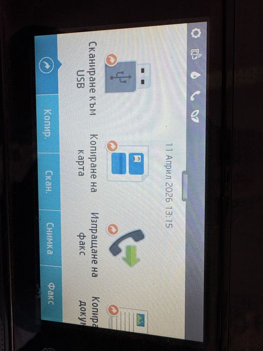 Принтер, ксерокс и копир 3 в 1