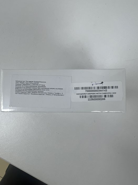 Продам оригинальные наушники AirPods