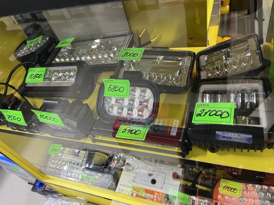 Противотуманные фары, широкий выбор