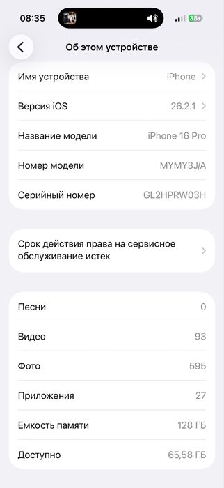Iphone 16 pro 128gb