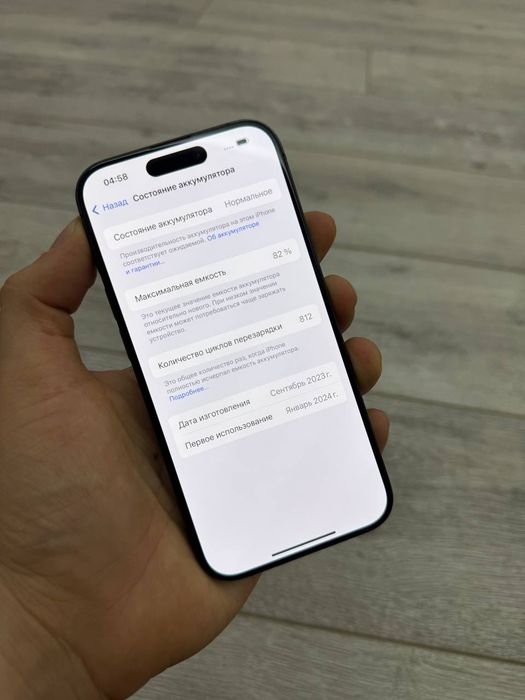 iphone 15 Pro 128 KH/A