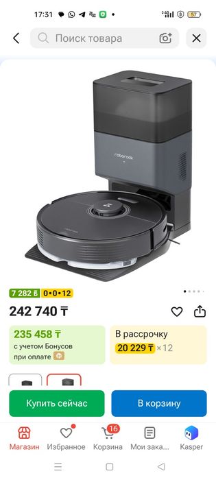 Робот-пылесос Roborok