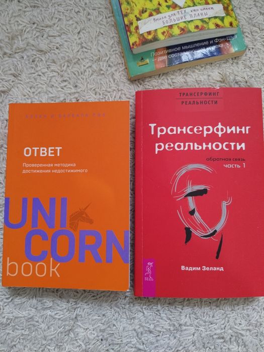Продам книги! Продам книги