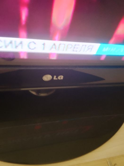 Телевизор продам.