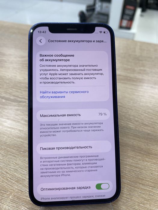 iphone 12 mini, 128gb (p25)