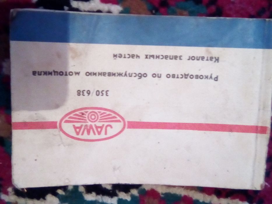 Книги по мотоцыклам