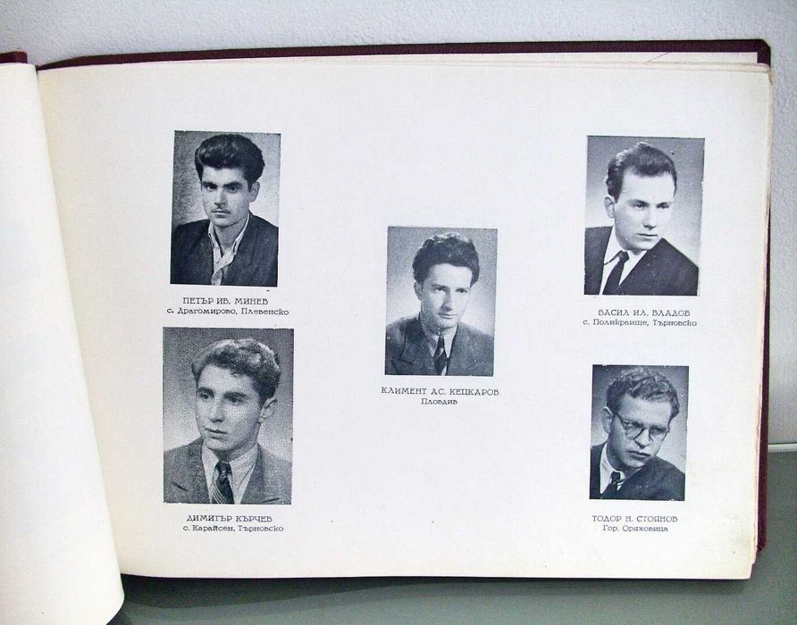 Албум на випуск 1951-1955 г. ВФСИ-Свищов