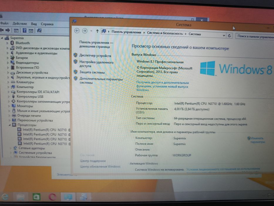 Acer extensa 4 ядро 512гб