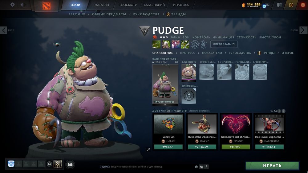 Продам акк дота 2 Мейн