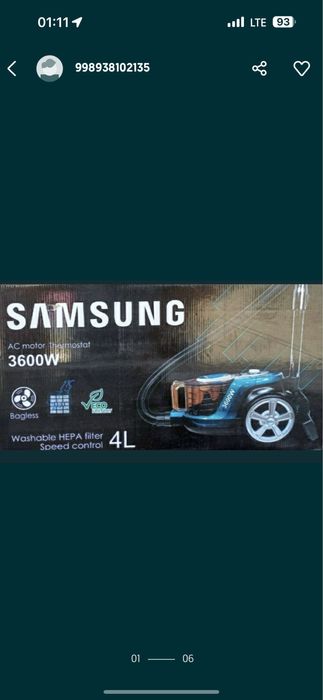 Плисос plisos дастафка бесплатная