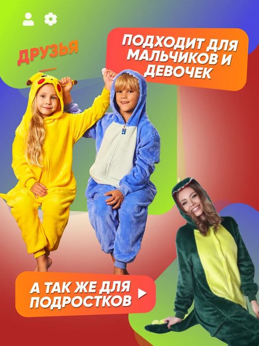 Кигуруми "Человек паук", Spider-Man