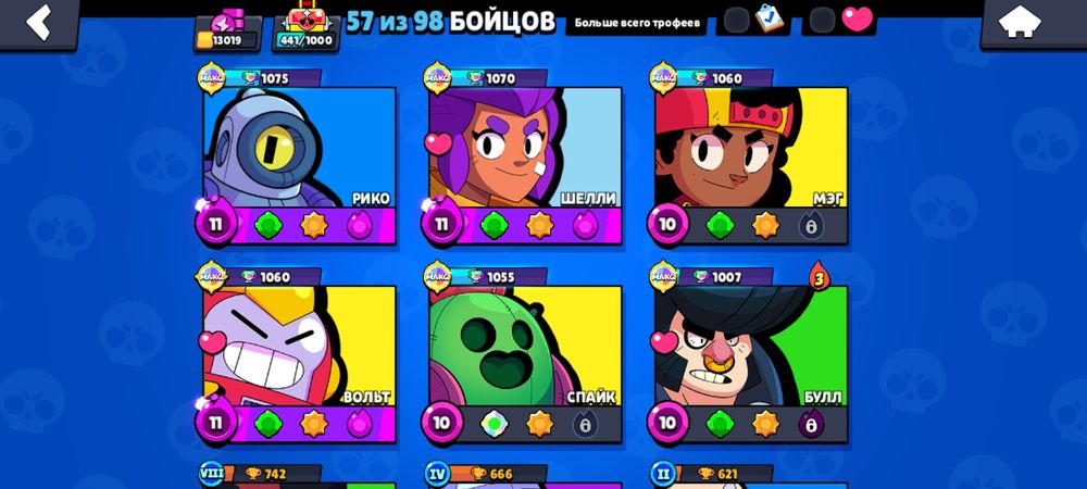 Бравл Старс Аккаунт