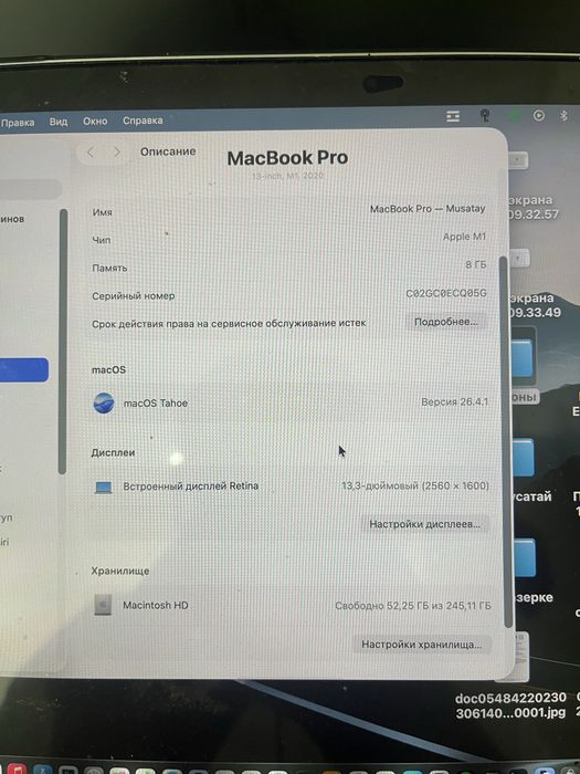 MacBook Pro 13,3 256g 2020 M1