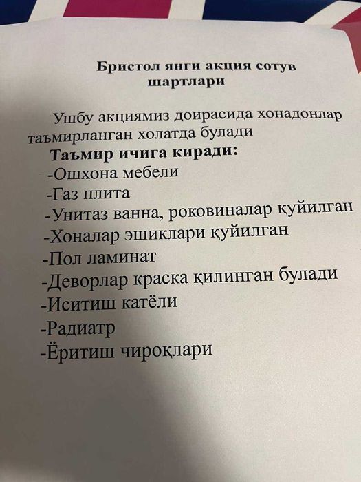 Kvartira bristol 2 xona, 63 m2