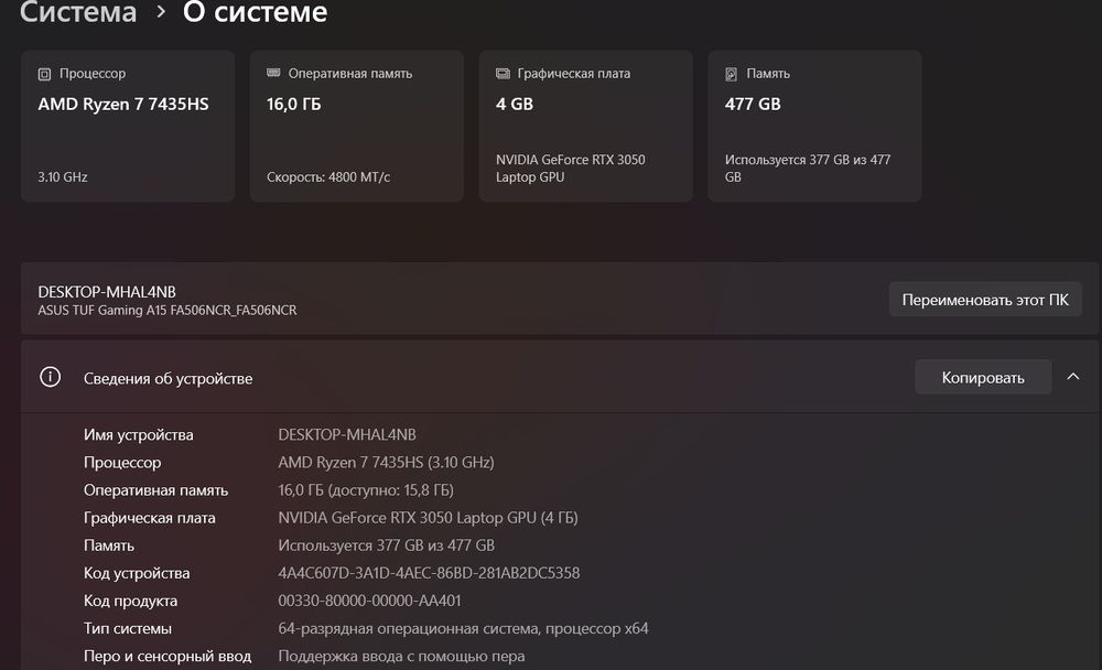 Asus TUF Gaming A15