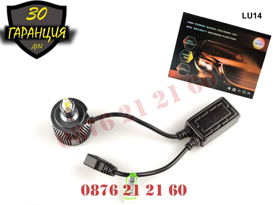 Умалени Мощни 360 LED Диодни Крушки Фарове CANBUS H1 ЛЕД Бяла Светлина