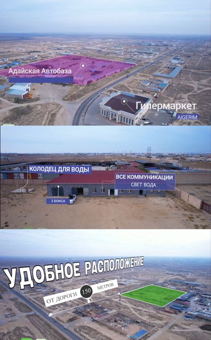 Аэросъёмка с Дрона