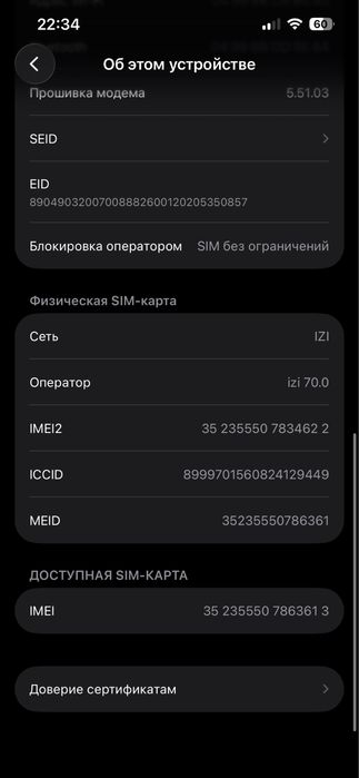 Iphone 13 blu 128g original