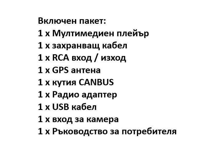 Мултимедния Андроид с Карплей и Камера за Фолксваген/Сеат/Шкода 2003-20113г (4GB RAM,64GB ROM)