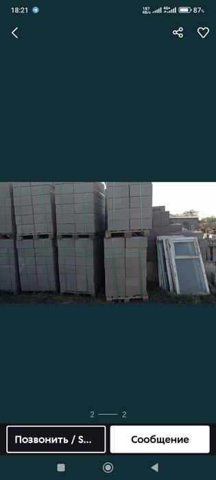 Затяжки и пескоблоки