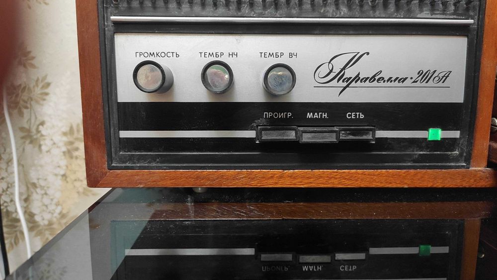 Каравелла-201А - электрофон, винил, проигрыватель