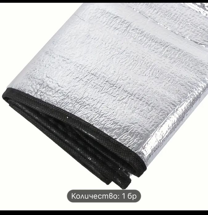 Универсално покривало за предно стътло на автомобил