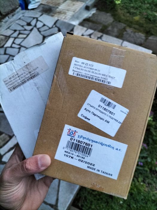 Чисто нови автомобилни огледала