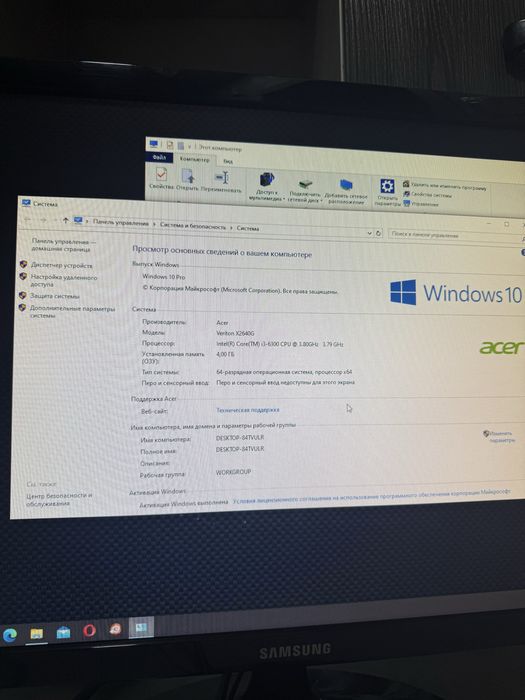 Продам настольный компьютер