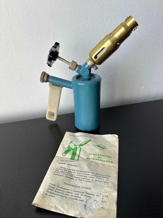 Соц Малка Бензинова Лампа ЛП-0.2 СССР