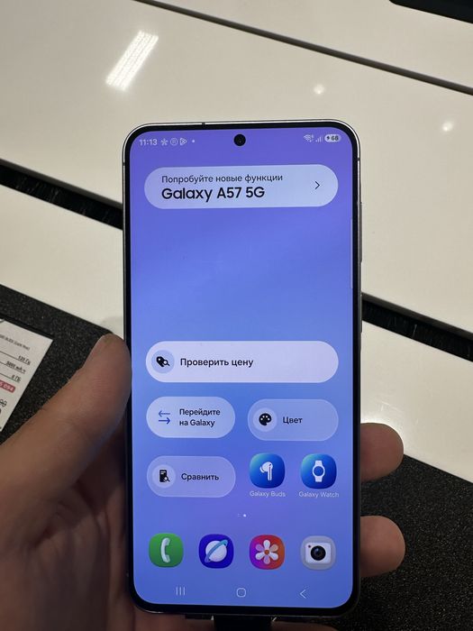 Самсунг samsung A57 128