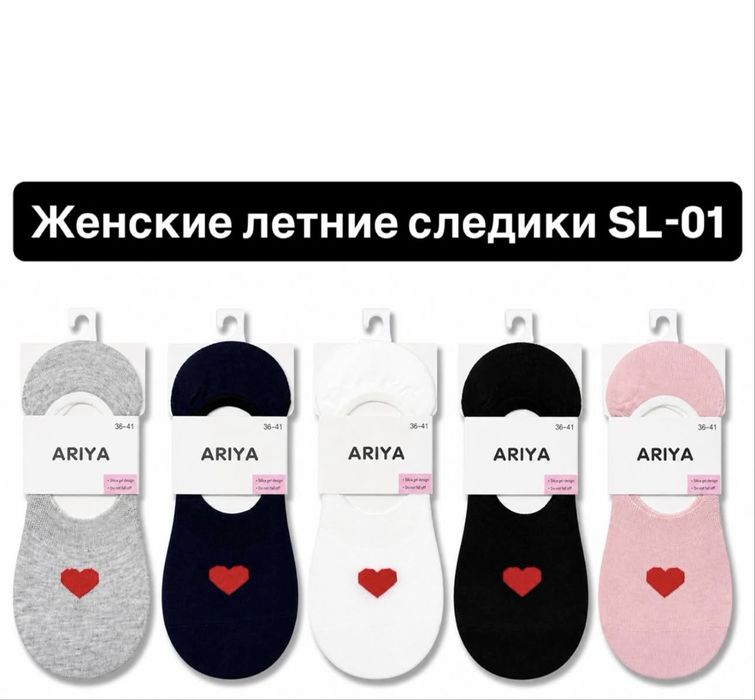 Продап носки упаковками