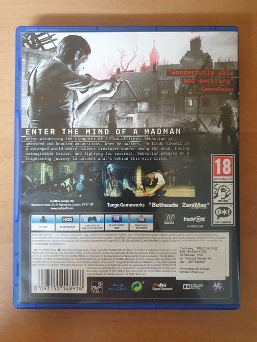 The Evil Within (PS4)