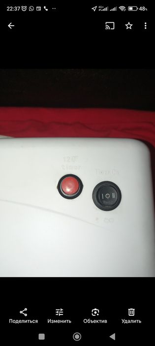 Лампа для маникюра