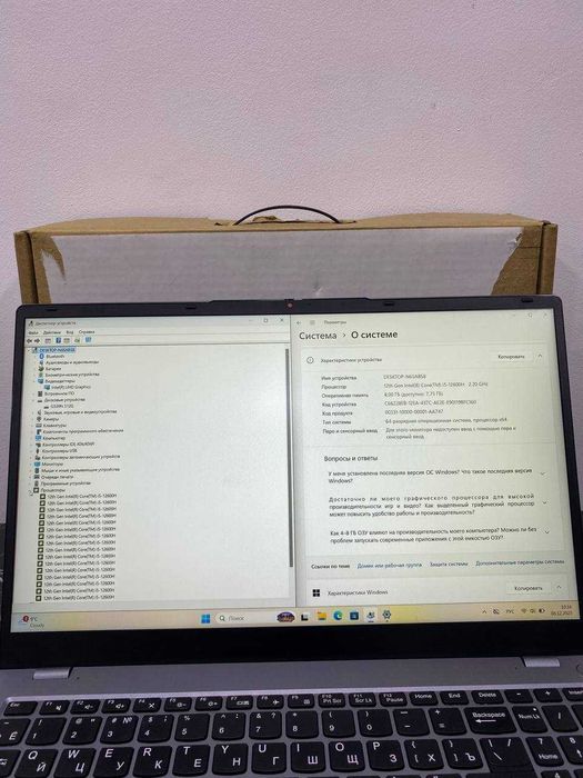 Yangi Noutbuk Hanson