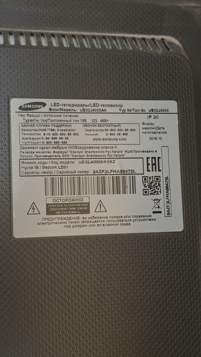 Продам телевизор на запчасти