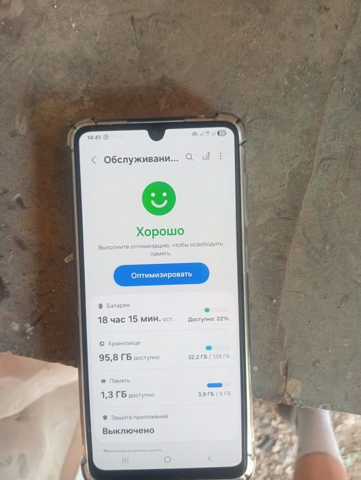 Samsung A33 5G 128gb