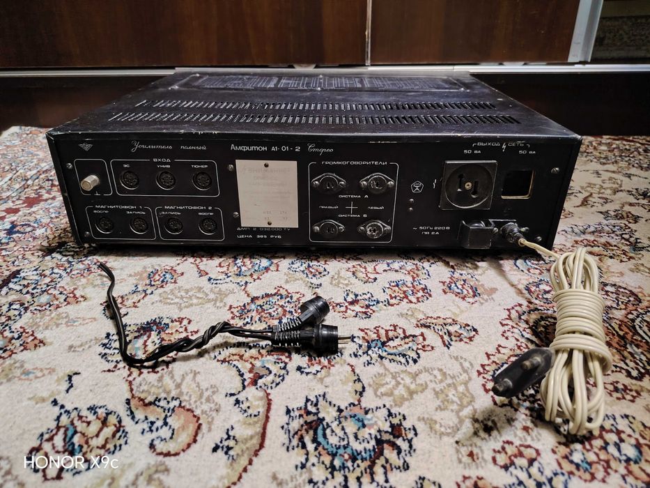 Усилитель Амфитон А1 01 1