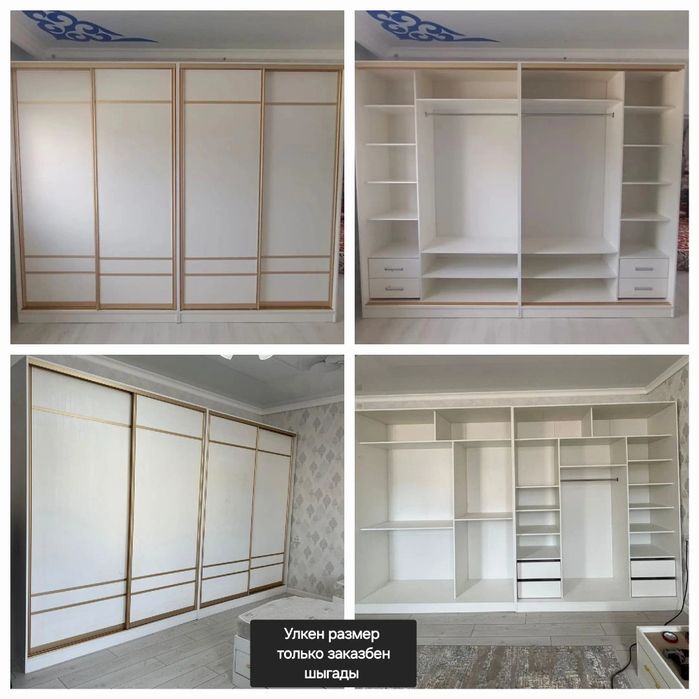 Шкаф купе 170000тг басталады