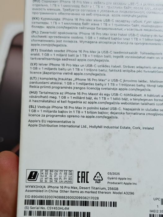 iPhone 16 Pro Max 256 gb akb 100