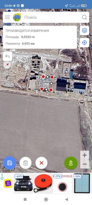 Cрошни  Жой уринлар сотилади дакуман 100 %пули ноториус устида олинади