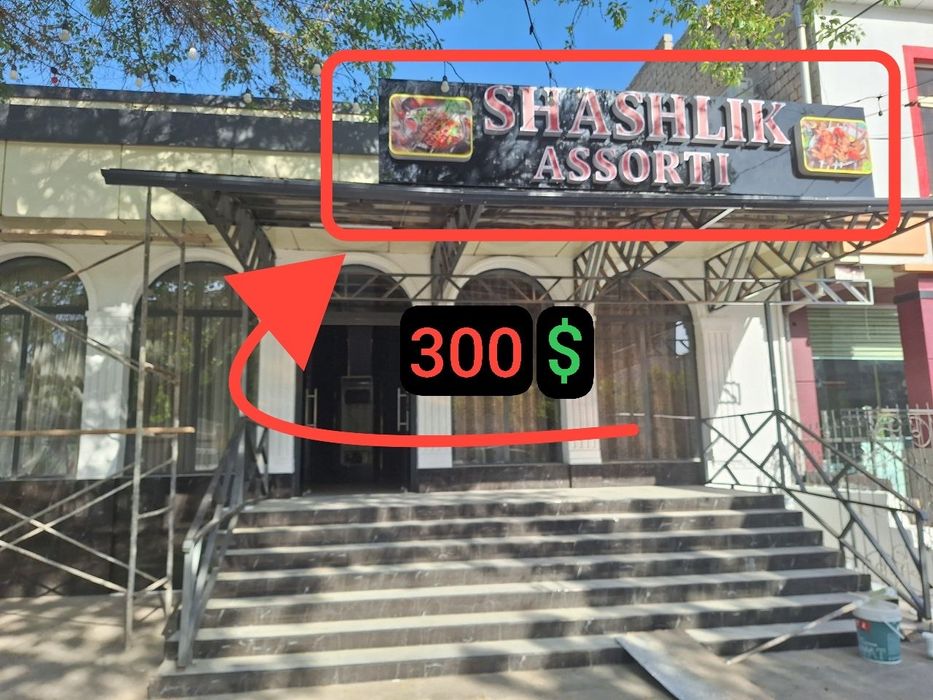 Kafe restarant uchun tayyor oshxona to'plamlari 
Мясоробка 800&

Бутка