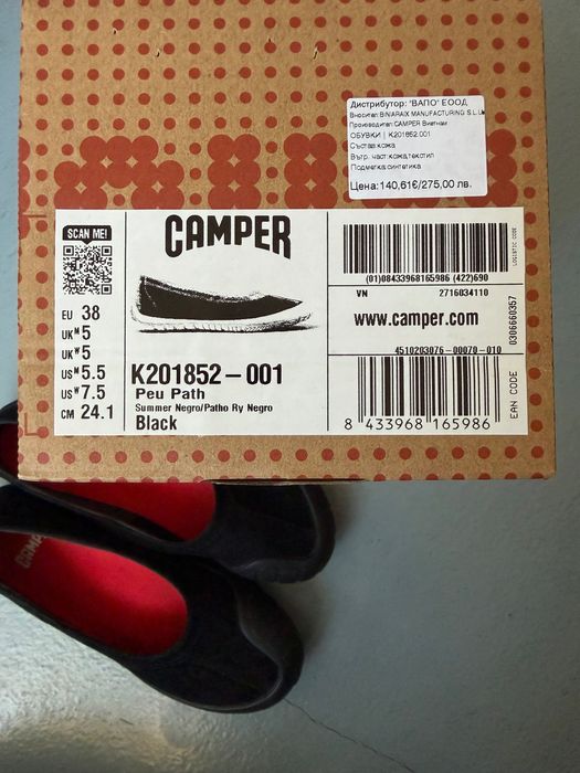 Дамски обувки Camper Peu Path